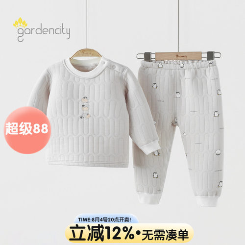婴儿保暖内衣套装三层莫代尔棉