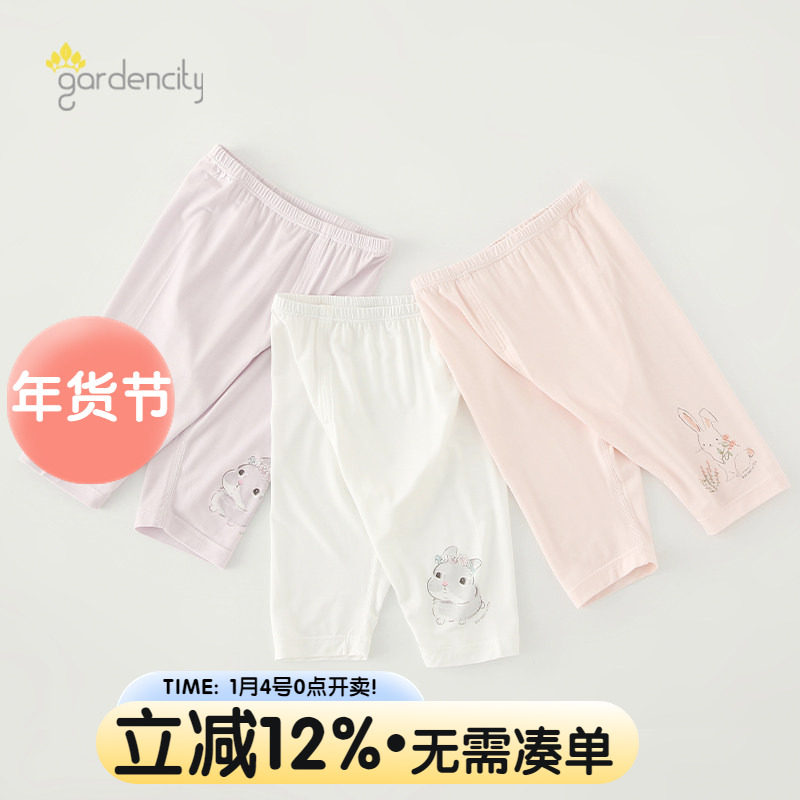 婴儿家居裤夏季薄款莫代尔凉感男女宝宝7分裤打底小女孩短裤睡裤,童装/婴儿装/亲子装,家居裤/睡裤,淘宝优惠券,粉丝福利购,淘宝优惠卷