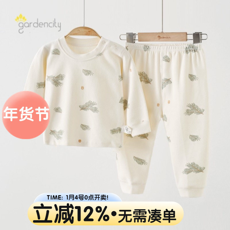 婴儿内衣套装秋冬季保暖舒绒棉提花男女宝宝贴身打底内穿秋衣秋裤,童装/婴儿装/亲子装,内衣套装,淘宝优惠券,粉丝福利购,淘宝优惠卷