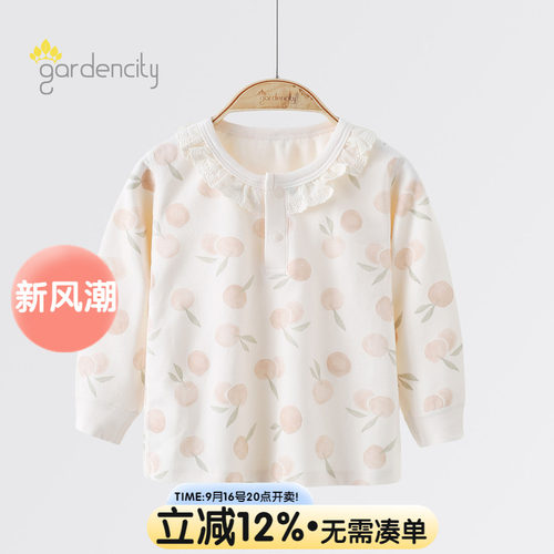 gardencity女宝宝家居服上衣长袖