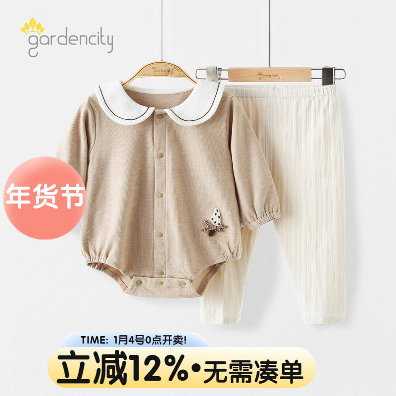 婴儿家居服套装秋冬季德绒保暖女宝宝翻领长袖包屁衣打底裤2件套,童装/婴儿装/亲子装,家居服套装,淘宝优惠券,粉丝福利购,淘宝优惠卷