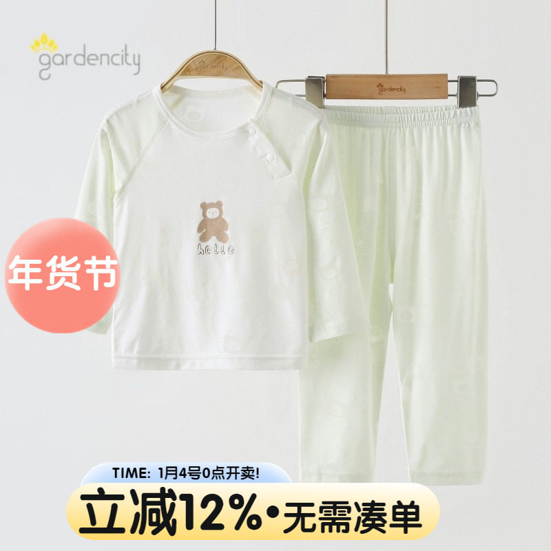 婴儿家居服套装春夏季薄款莫代尔男女宝宝软萌小熊插肩袖长袖睡衣,童装/婴儿装/亲子装,家居服套装,淘宝优惠券,粉丝福利购,淘宝优惠卷