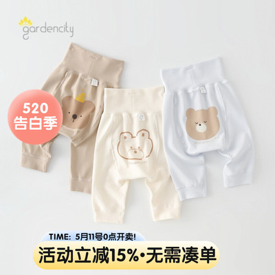 婴儿秋裤秋冬季莫代尔棉舒绒打底宝宝高腰大PP裤加厚保暖裤家居裤