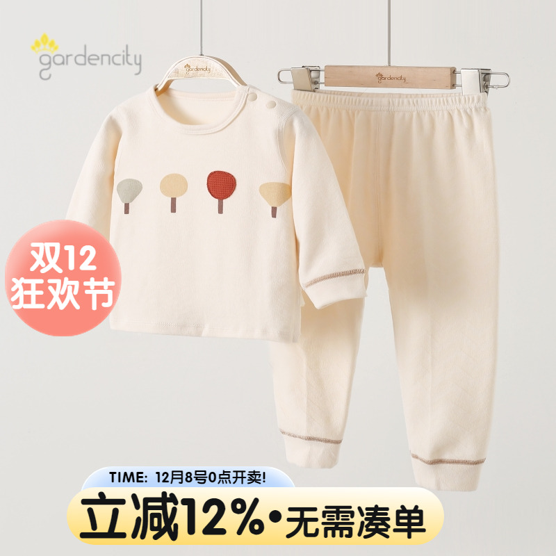 婴儿秋衣秋裤套装秋冬季家居服