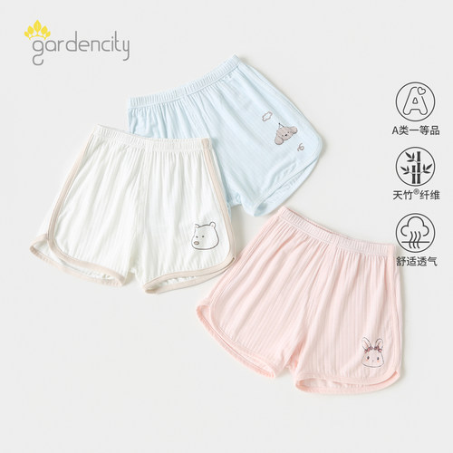 gardencity宝宝小短裤五分裤睡裤