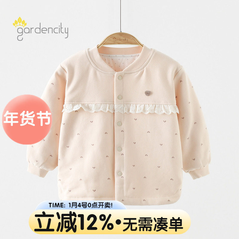 婴儿家居服上衣秋冬40g夹棉甜美花边女宝宝薄棉保暖对开立领外套,童装/婴儿装/亲子装,家居服上装,淘宝优惠券,粉丝福利购,淘宝优惠卷