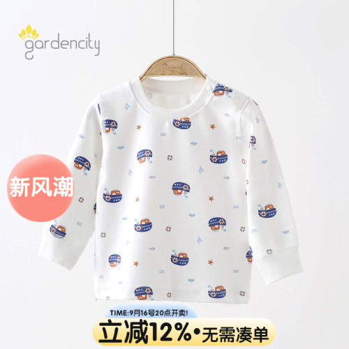 gardencity婴儿家居服上衣秋冬