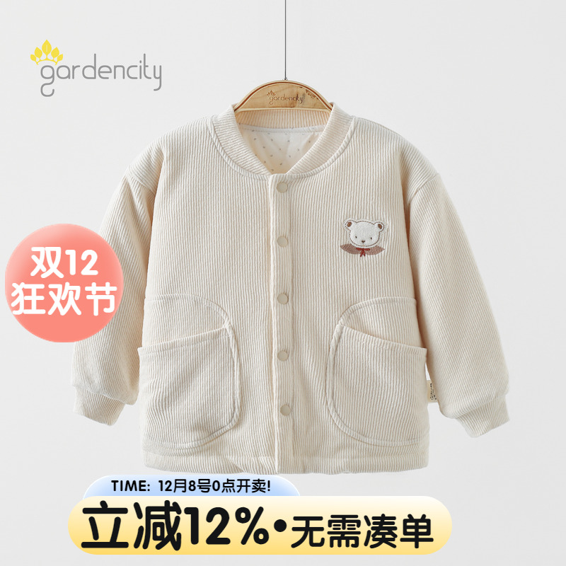 婴儿家居服上衣秋冬季80g夹棉卡通小熊口袋男女宝宝保暖薄棉外套