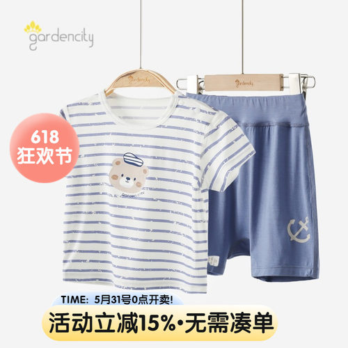 宝宝短袖家居服套装莫代尔