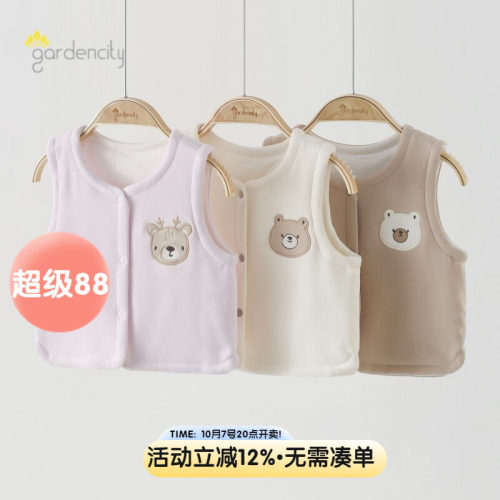 婴儿马甲秋冬纯棉内里保暖背心