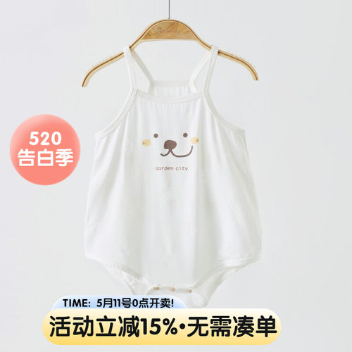 gardencity婴儿包屁衣夏季薄款