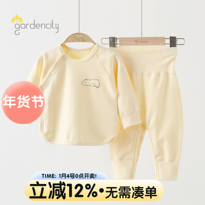 gardencity婴儿家居服套装秋冬季