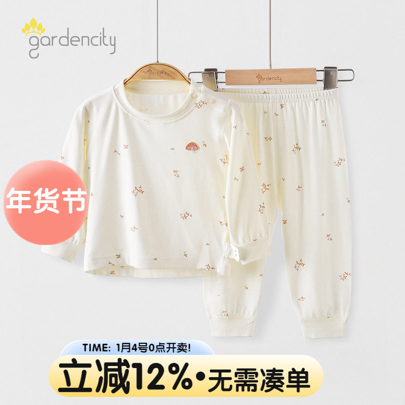 婴儿内衣套装秋冬季森舒敏卡通蘑菇男女宝宝保暖秋衣秋裤打底衣服,童装/婴儿装/亲子装,内衣套装,淘宝优惠券,粉丝福利购,淘宝优惠卷