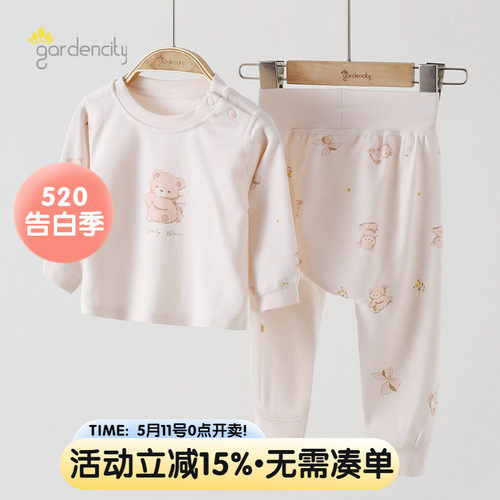 婴儿家居服套装秋冬莫代尔棉舒绒
