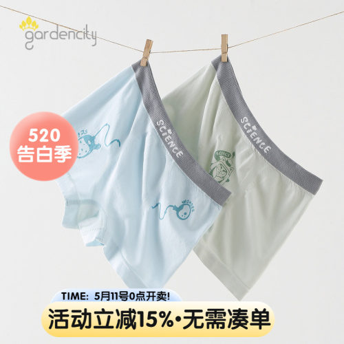 儿童内裤莫代尔夏季薄款凉感中小童四角平角内裤小男孩短裤不夹PP