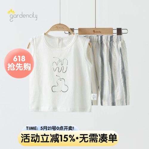 gardencity男宝宝背心短裤两件套