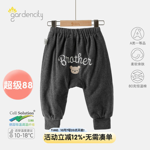 婴儿大PP裤保暖裤秋冬恒温棉80g