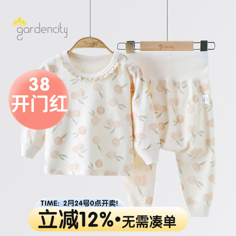 婴儿家居服套装秋冬舒绒棉女宝宝甜美花边高腰大PP裤秋衣秋裤打底