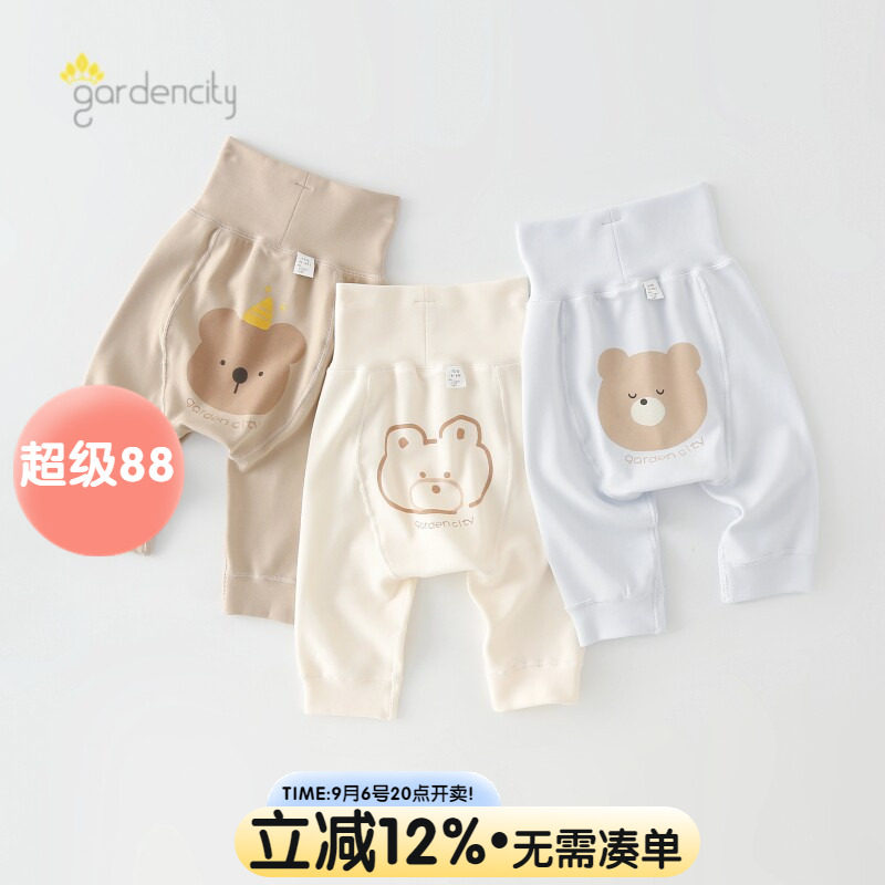 婴儿秋裤秋冬季莫代尔棉舒绒打底宝宝高腰大PP裤加厚保暖裤家居裤