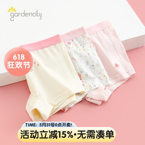 gardencity女宝宝内裤棉平角裤