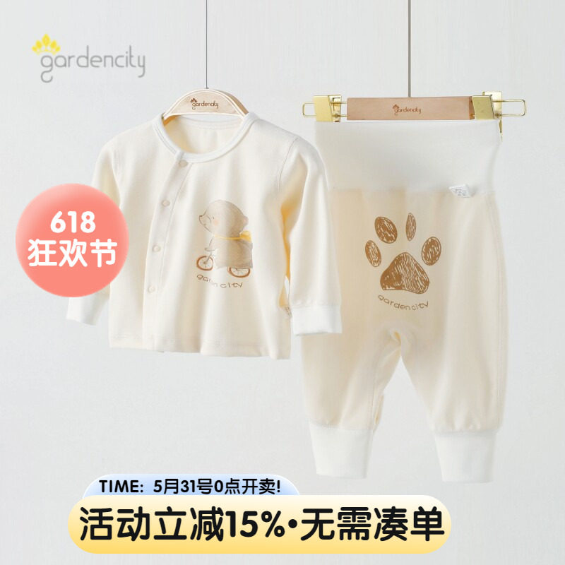 婴儿秋衣秋裤秋冬莫代尔棉舒绒新生儿衣服宝宝免脱PP裤家居服套装
