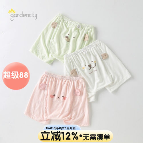 gardencity婴儿短裤夏季薄款