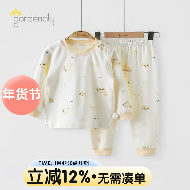 婴儿秋衣秋裤套装秋冬季保暖棉莫代尔舒绒宝宝打底内衣「软软衣」,童装/婴儿装/亲子装,内衣套装,淘宝优惠券,粉丝福利购,淘宝优惠卷