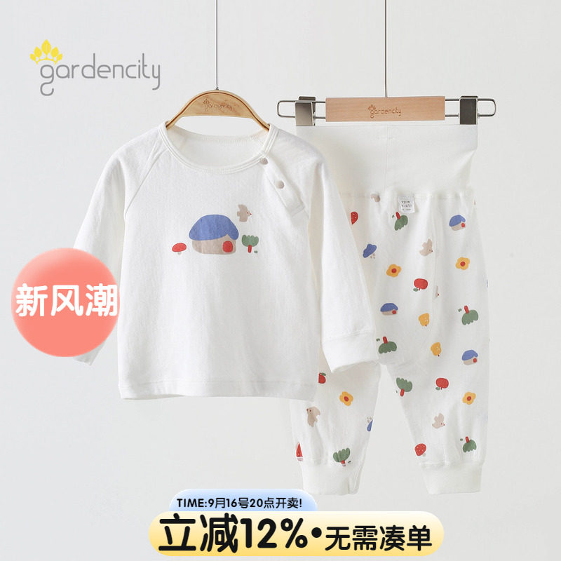 婴儿秋衣秋裤套装春秋季纯棉提花男女宝宝高腰大pp裤睡衣打底内衣