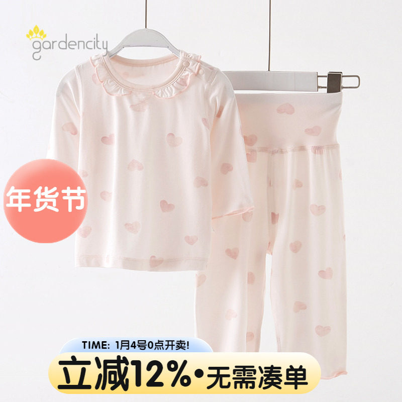 女宝宝套装春夏薄款莫代尔家居服睡衣婴儿长袖高腰护肚空调服,童装/婴儿装/亲子装,家居服套装,淘宝优惠券,粉丝福利购,淘宝优惠卷
