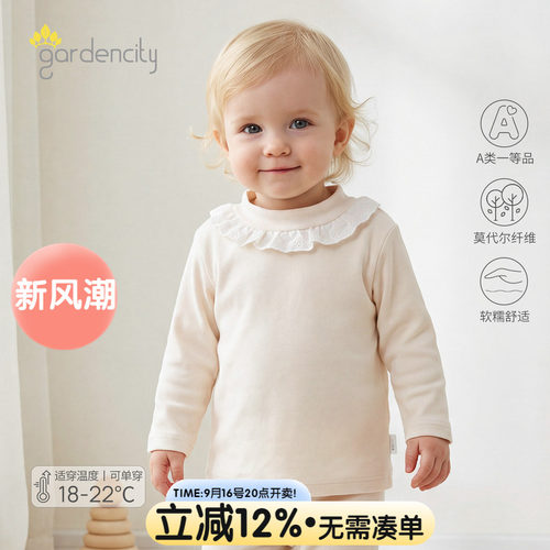 婴儿家居服上衣秋冬棉莫代尔舒绒女宝宝甜美花边半高领长袖打底衫