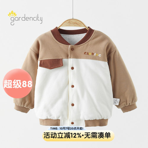 gardencity婴儿家居服80g夹棉