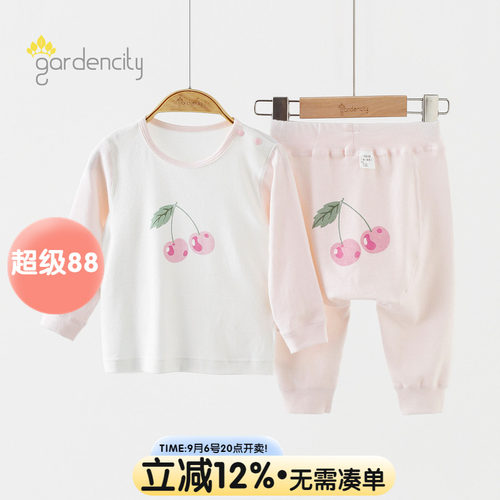 gardencity婴儿秋衣秋裤套装春秋