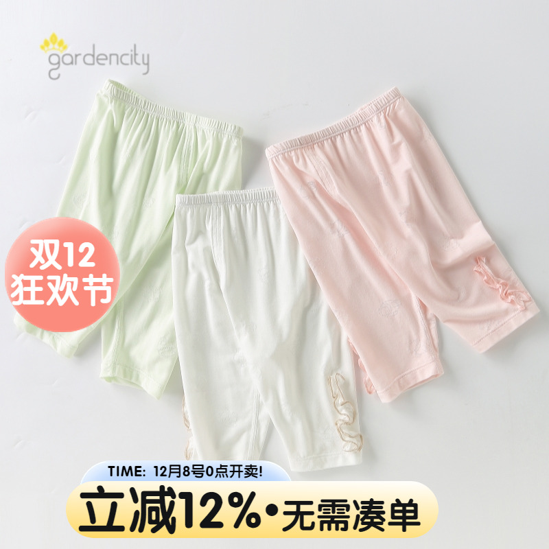 gardencity女宝宝七分裤莫代尔