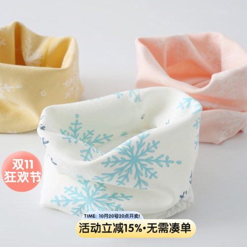 宝宝围脖冬季棉莫代尔舒绒围巾
