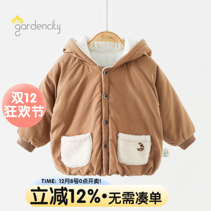 gardencity婴儿连帽外套保暖夹棉