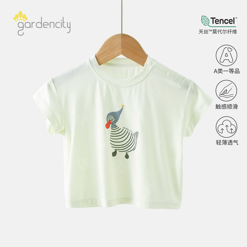 gardencity婴儿短袖T恤夏季薄款