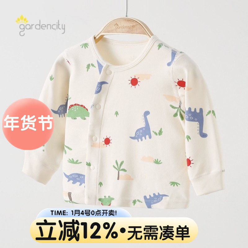 新生儿婴儿衣服秋衣莫代尔棉舒绒秋冬打底内衣宝宝家居服保暖上衣,童装/婴儿装/亲子装,保暖上装,淘宝优惠券,粉丝福利购,淘宝优惠卷