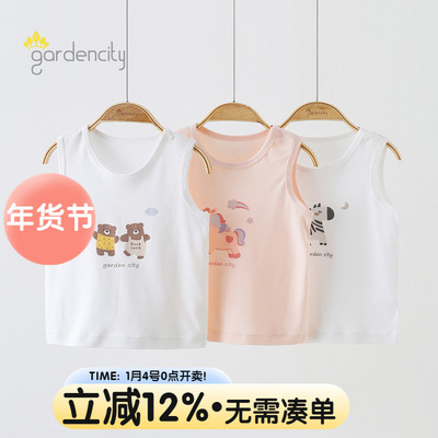 gardencity婴儿背心春秋四季薄款