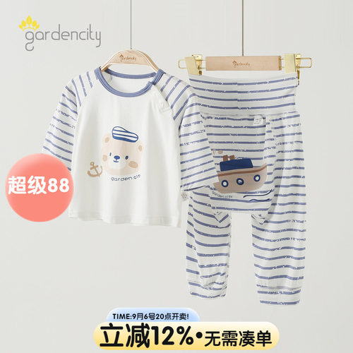 莫代尔宝宝家居服套装夏季薄款