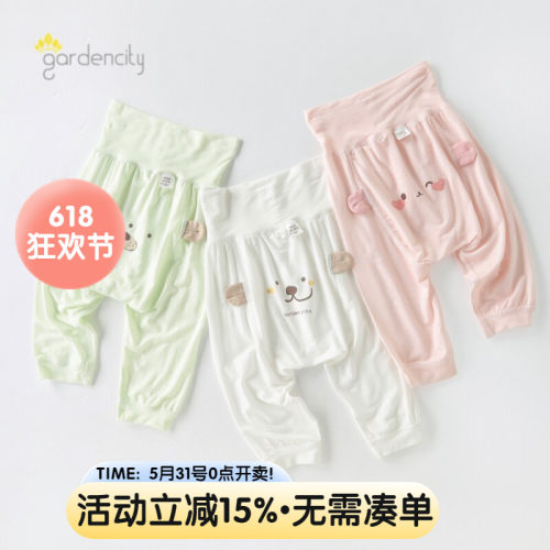 gardencity婴儿高腰大PP裤睡裤