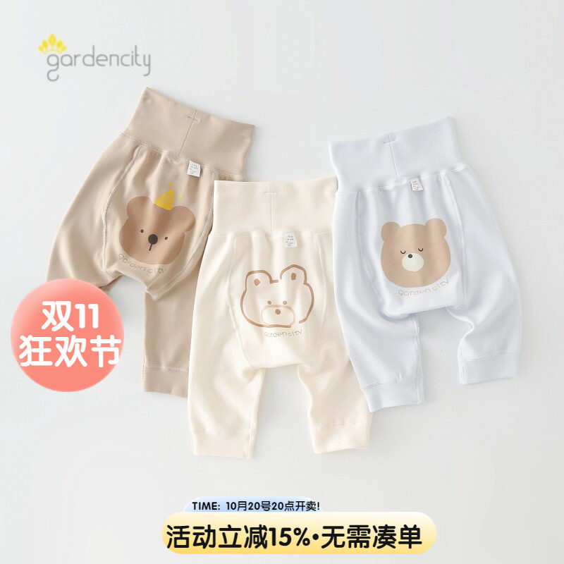 婴儿秋裤秋冬季莫代尔棉舒绒打底宝宝高腰大PP裤加厚保暖裤家居裤
