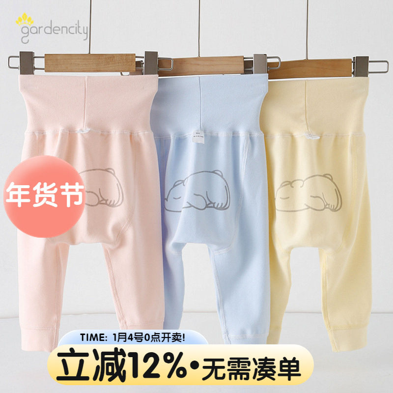 婴儿秋裤舒绒棉保暖裤大pp裤高腰护肚裤宝宝大屁屁裤打底裤子秋冬,童装/婴儿装/亲子装,保暖裤,淘宝优惠券,粉丝福利购,淘宝优惠卷