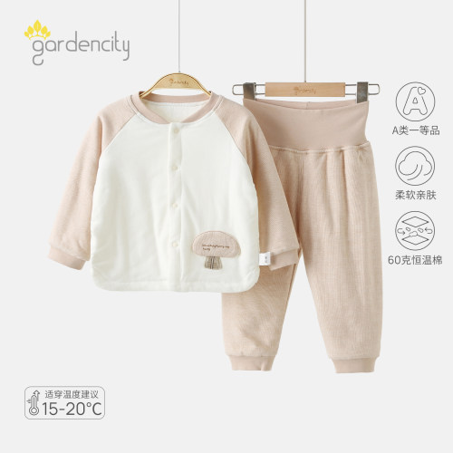 gardencity婴儿分体套装保暖
