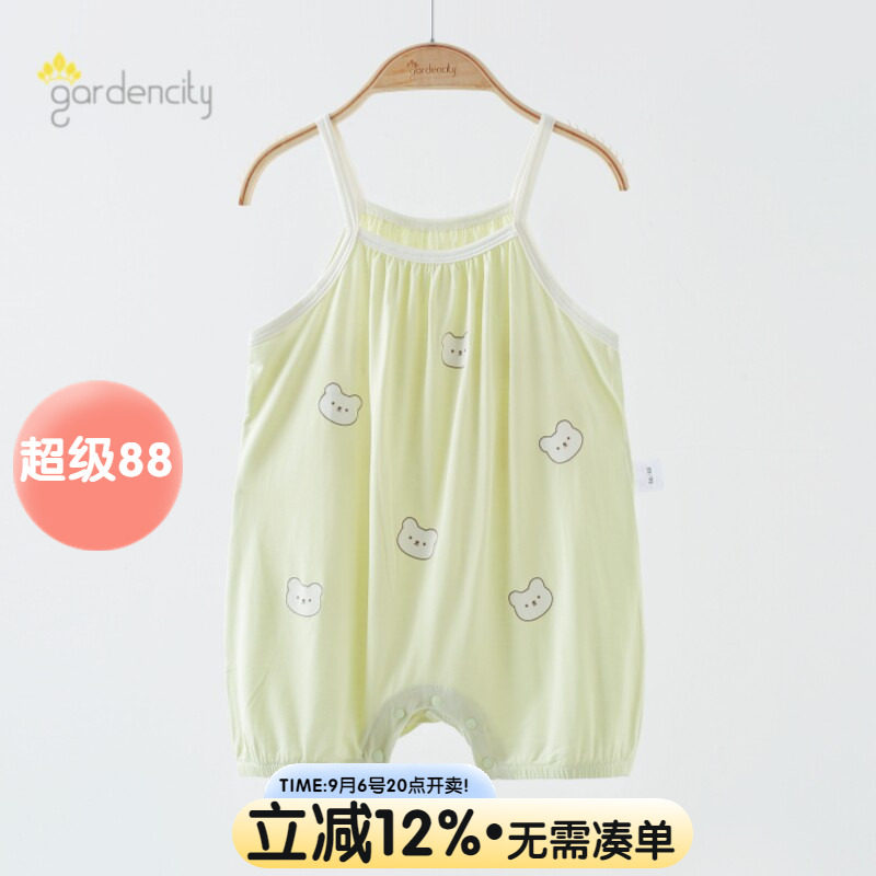 婴儿连体衣夏季薄款莫代尔凉感卡通小熊男女宝宝无袖吊带短裤哈衣
