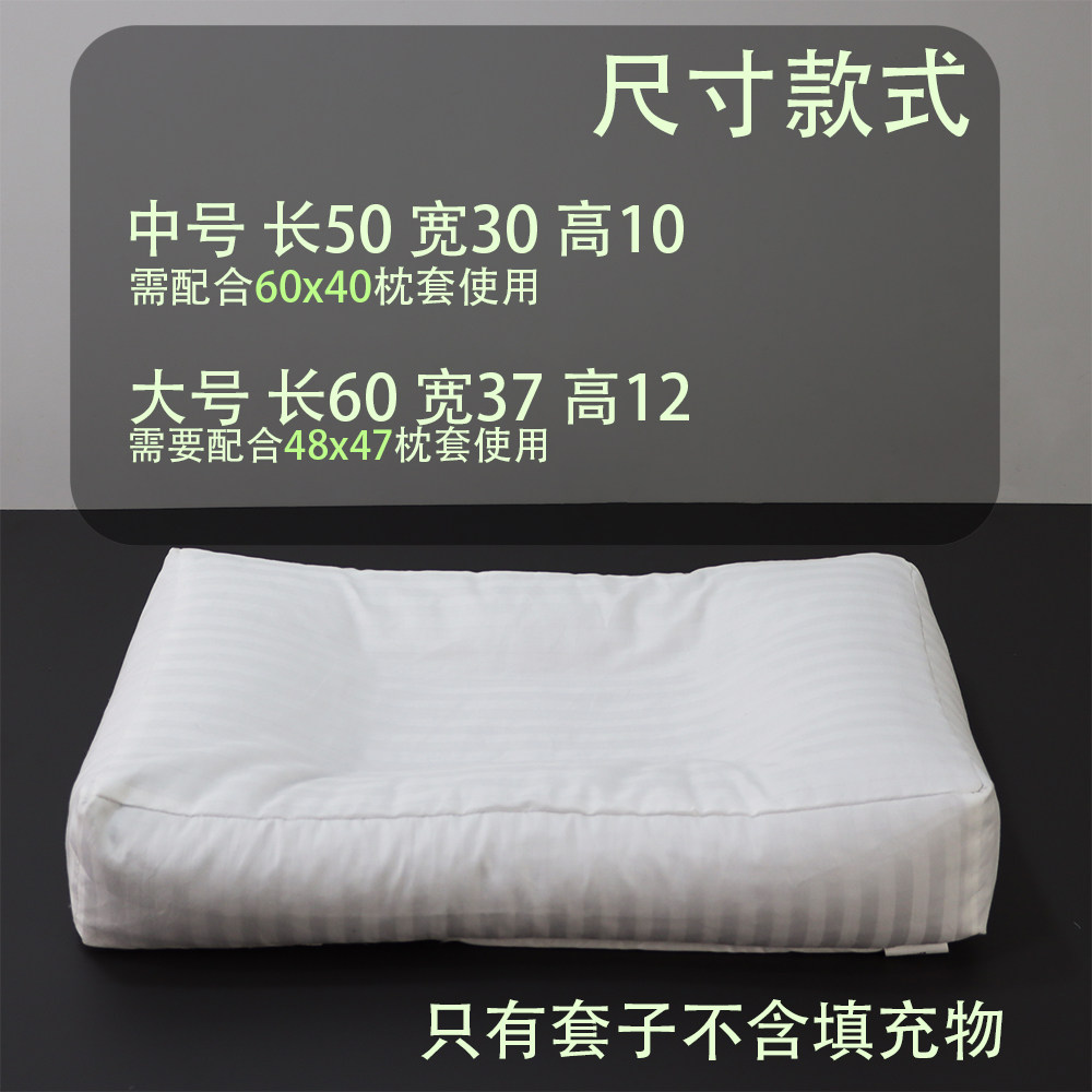 立体隔断双层荞麦壳防漏渣内胆套图片
