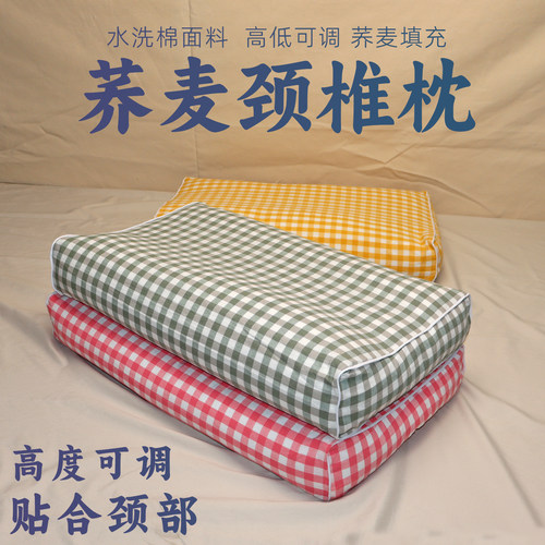 波浪形枕头枕芯护颈椎助睡眠