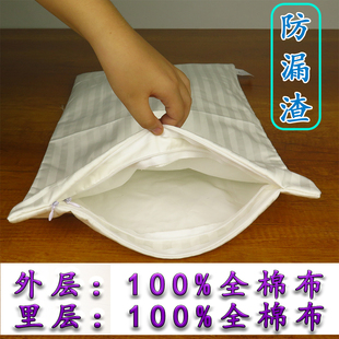 防漏渣双层纯棉布内胆套双层拉链枕头内芯胆套荞麦壳中药枕套防漏