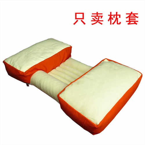 分区侧睡保护颈椎病人枕头套