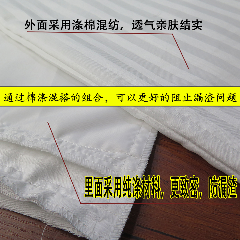 不漏渣内胆套双层布料双层拉链枕头内芯胆套荞麦壳防漏渣防尘枕套