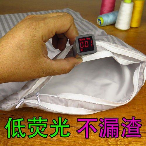 针芯全棉双层内胆套不漏渣